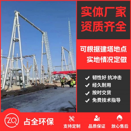 電力構(gòu)架